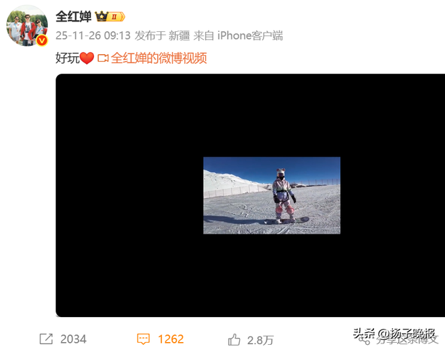 全红婵晒滑雪视频，11秒里摔了一跤接一跤，身上戴满粉乌龟护具，网友：心疼又好笑