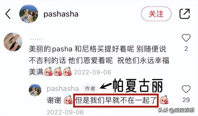 钱多有什么用？42岁离婚无儿无女的尼格买提，给中年男人上了一课