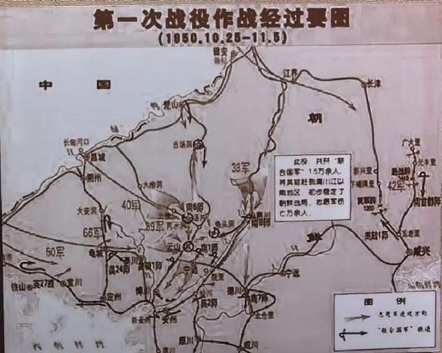 塞北行特辑：铁道志愿军博物馆