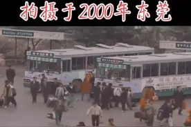 20年前的东莞有多可怕，一代人的回忆，你还记得当年的场景吗图片