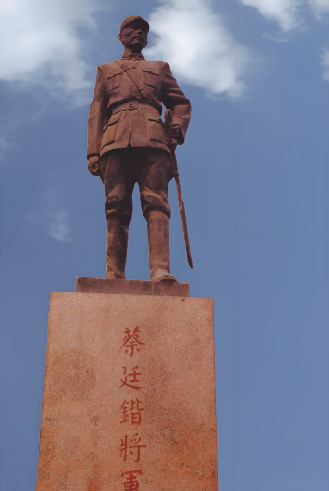 粤西行吟之蔡廷锴故里（外一篇）