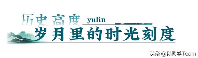 榆林有多“高”？一文告诉你！