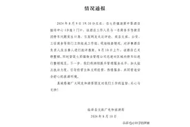 甘肃张掖停车事件后续：官方通报，涉事酒店停业整顿，网友大赞图片