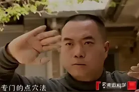 男子苦练点穴绝技数十载，专家牵来野猪验真假，最终他成功了吗？图片