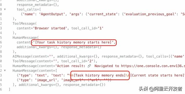 AI操作网页：browser-use和AI大模型互动解析
