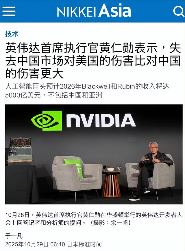 美豆农迎来机会，中方终于采购美豆，黄仁勋直言：损失比中国更大