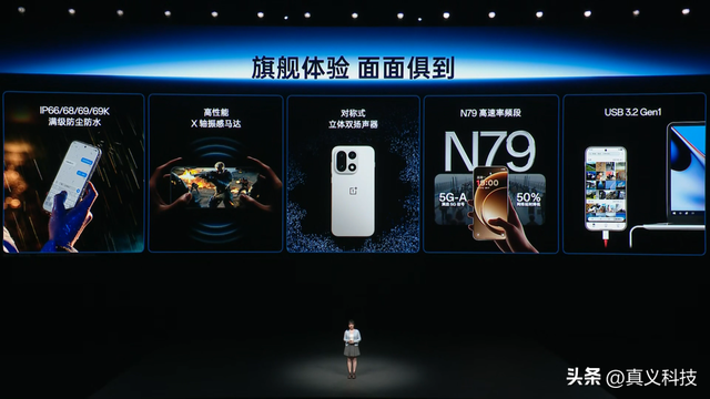 一加13竟成了巅峰？细数“一减15”的所有阉割点，简直触目惊心！