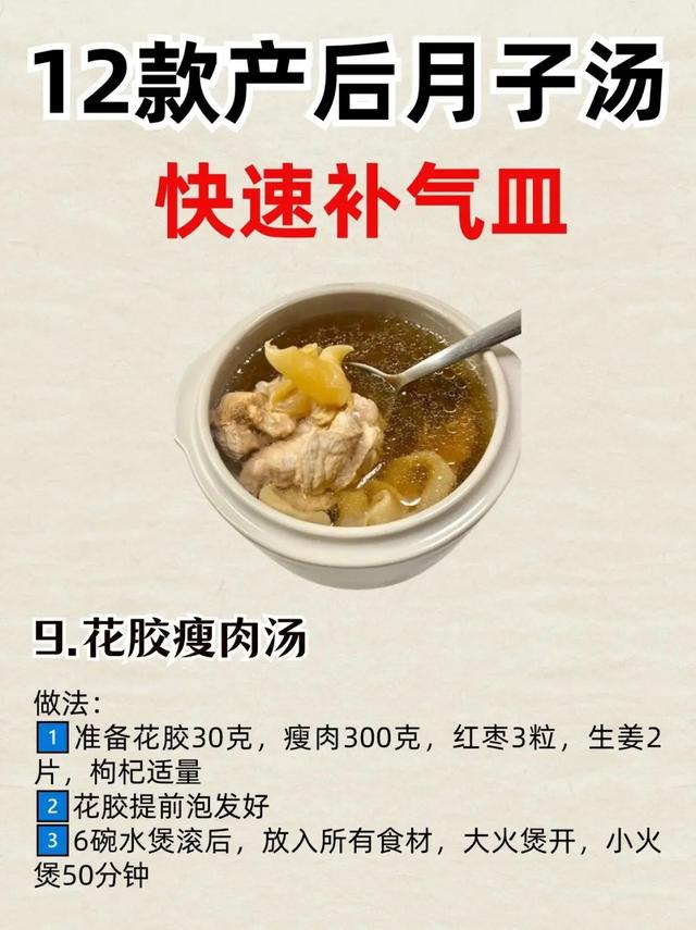 番茄花胶排骨汤的做法 番茄花胶排骨汤的做法窍门