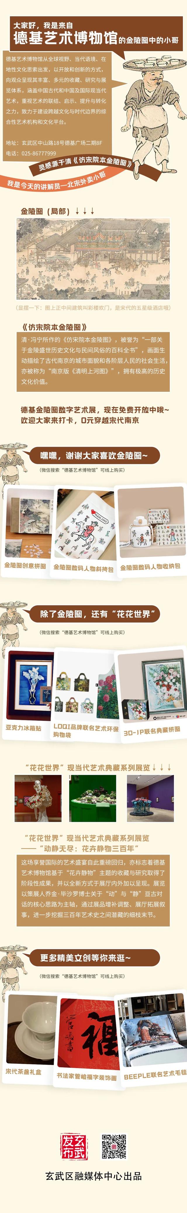 嗨~天青色等烟雨，而我在等你，来认识下吧~