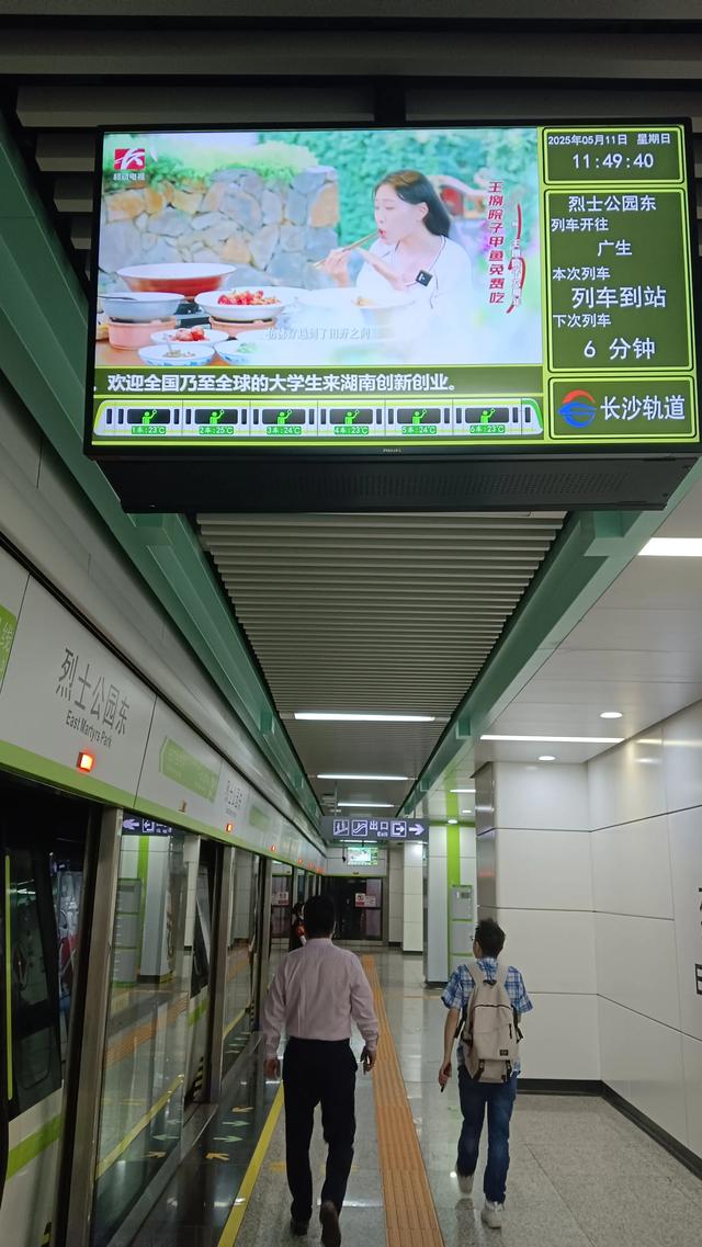 说湘潭北站没有人坐地铁，你去看一下就知道了