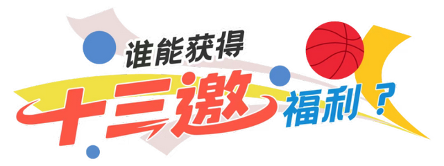 今晚19:30，杭州队vs湖州队！@全体湖州人 明天0点起三天内，可享杭州文旅大礼