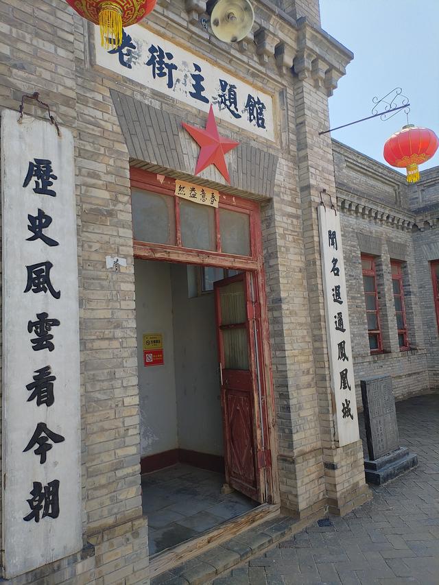 怀旧.镇北堡影视城/又见贺兰山岩画