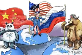 当今的世界局势都在这副扑克里！图片