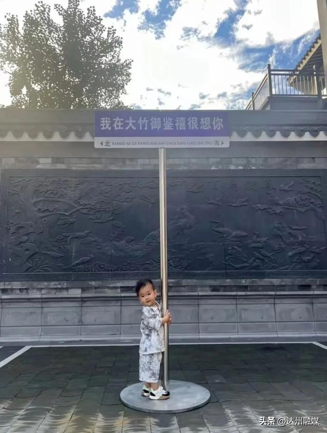 川东新地标，打卡大竹巴国古城！