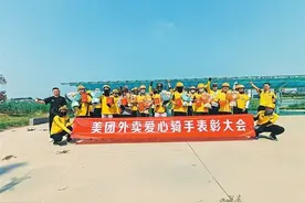 暖心！商丘外卖骑手接力帮忙哄娃 8名骑手获表彰 每人500元奖励图片
