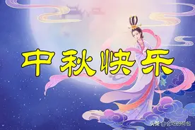 中秋节，别再说“中秋快乐”了，记住35句祝福语，温馨不落俗套图片
