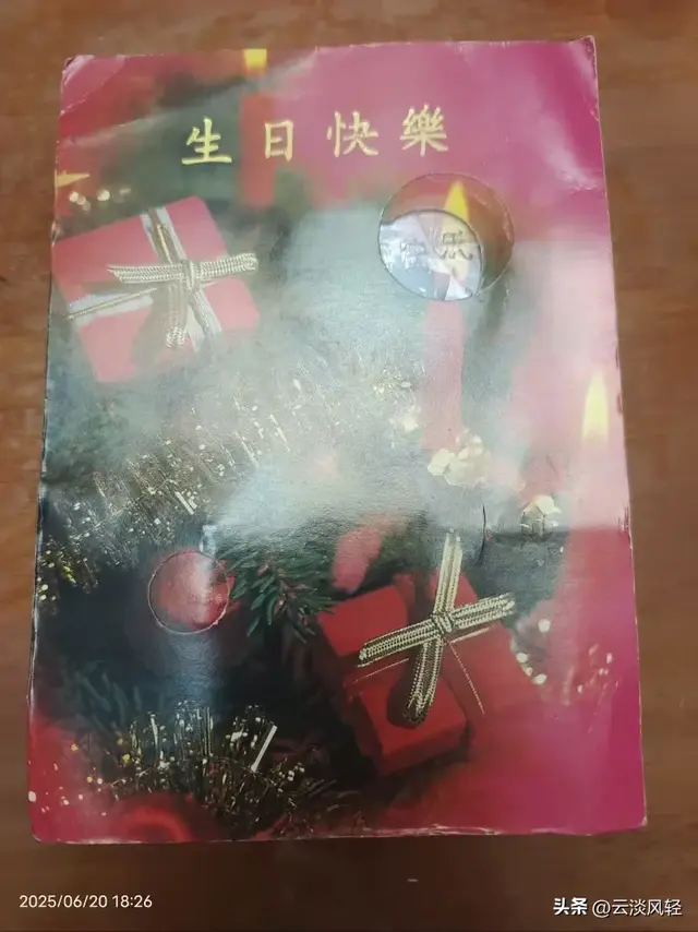 德源日记：三十年回母校——广东省农业银行学校