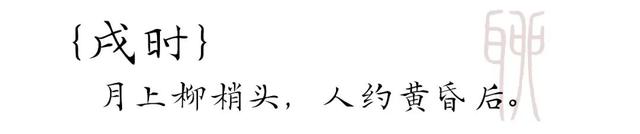 十二时辰里的聊城：从运河晨雾到古城星沉