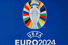 2024欧洲杯赛程时间表一览图片