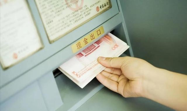 马云预言成真？2026年，手握存款的人，或将面临三大挑战
