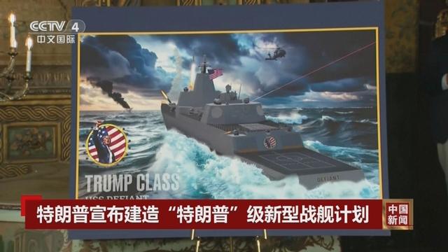 三个信号表明，美准备打大仗，六国已被锁定，却避开了中国这条线