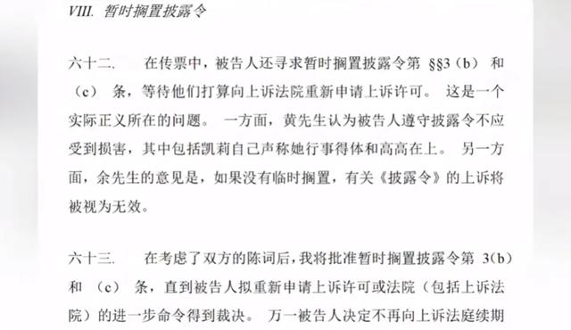遗嘱风波升级！宗庆后三子女美国归来，长女宗馥莉败诉内幕揭秘 ！