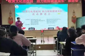 随笔/李清喜：传承岐黄薪火 受益华夏后代图片