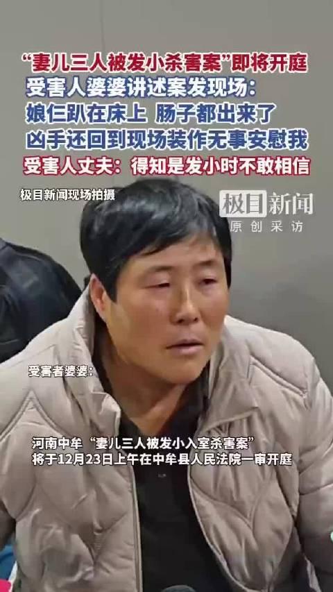 相由心生！河南发小案宣判后，崔某夫妻合照被扒	，妻子将面临追责