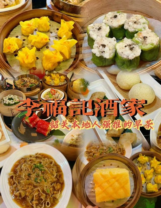 不做游客，做一回“本地人”丨韶关深度漫游计划