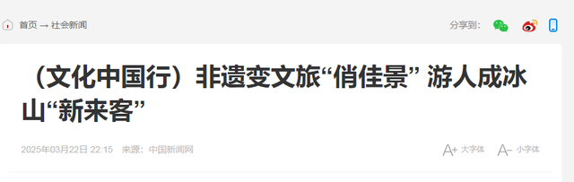 中国的白人聚居地，美女如云的塔县，为何女子不允许与外族通婚？
