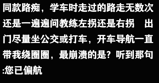 “下班就忘了租房的地方了？”房东：第一次见这么大牌的牛马！