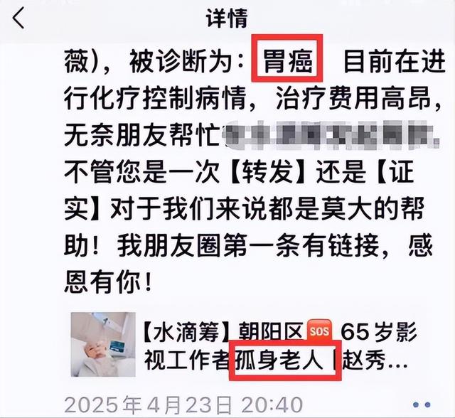 翻身无望！49岁赵薇近况再曝，胃癌传闻真相大白，脸垮皮衰无星气