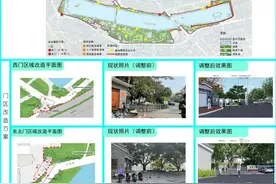 南湖公园部分配套设施拟提升改造，新增健身场地……图片
