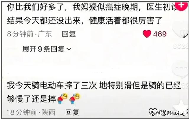 网红版闫学晶！600万粉博主阿爆翻车，发哭照卖惨被网友怼到破防