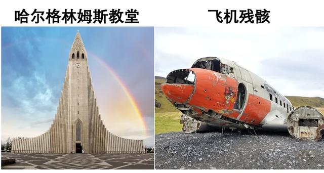 杭州太热了，我要带全公司去冰岛团建了…