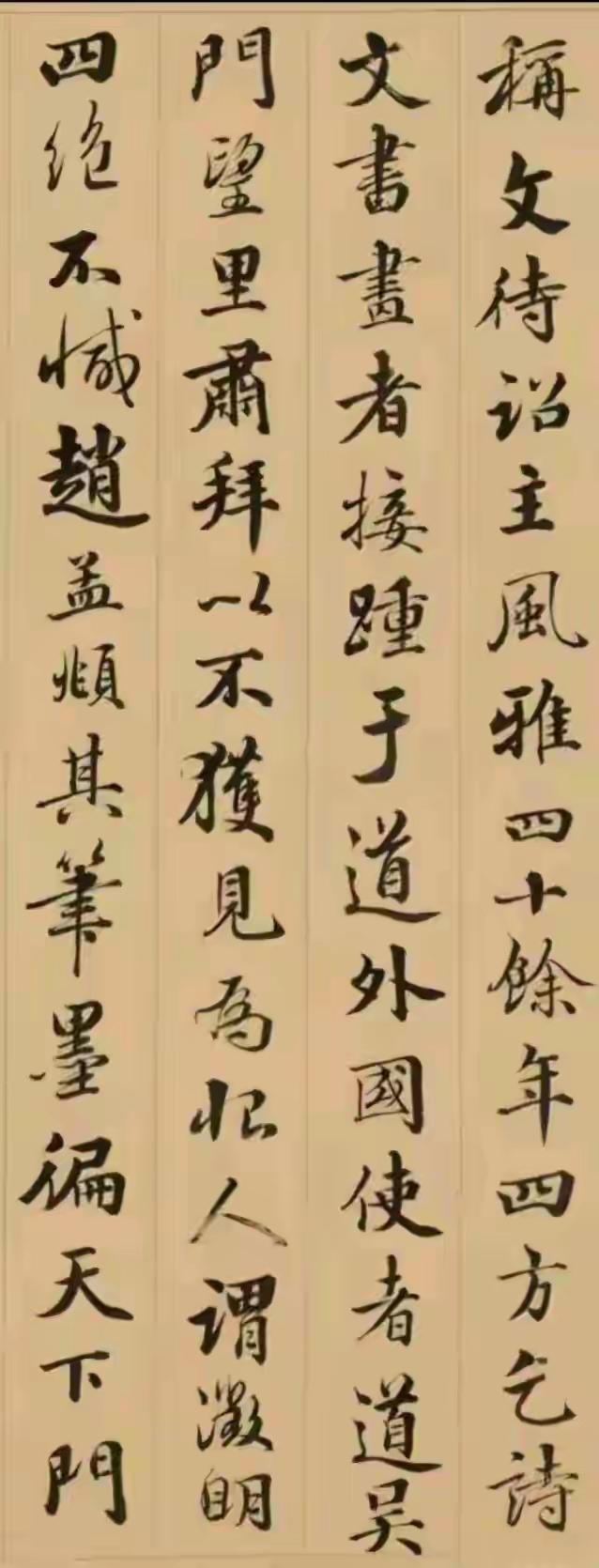 刑部尚书看画看“躺平”，这行字，道尽国人骨子里的渴望。