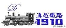 开远，褐煤火电/寸米轨一体化的主导型“工业全镇”-彭桓/原创