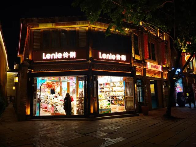 夜游福州上下杭