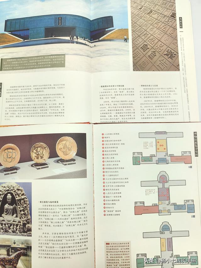 15斤重的精装《中国博物馆全书》，在家就能云逛10座特色博物馆