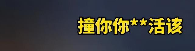 闹大了！别车工装男已被拘，真实身份被扒，警方回应，网友立大功