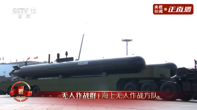 创造历史？乌克兰无人潜航器击毁基洛级潜艇，俄罗斯矢口否认