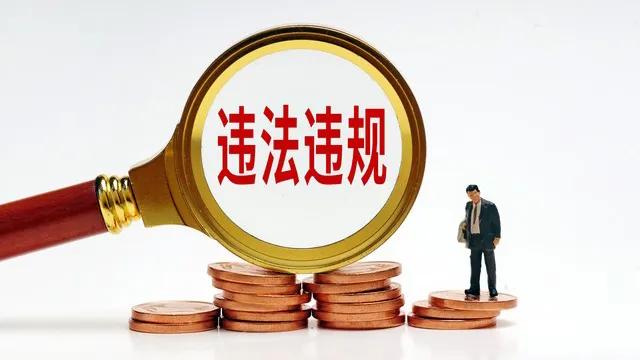 突遭立案！南新制药4.8亿重组黄了，股民踩雷：退市风险藏不住？