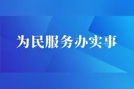 为民服务办实事（二) | 江西：书写“血费减免”惠民答卷图片