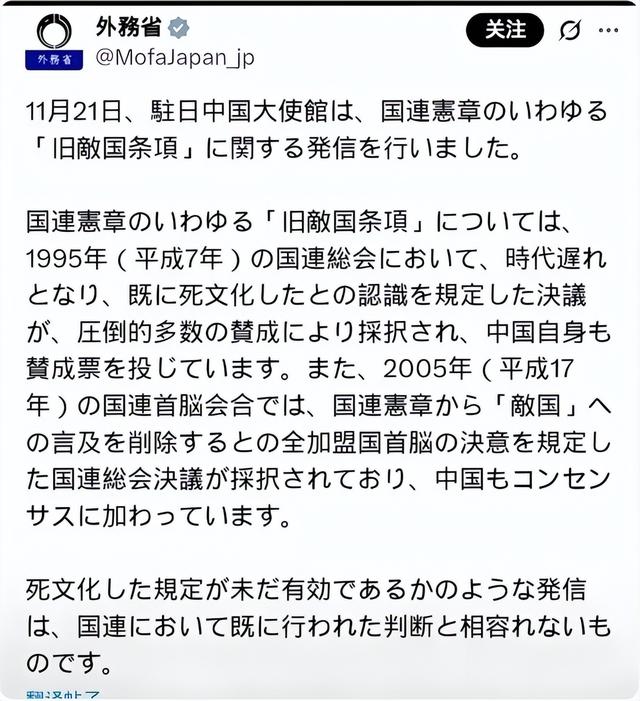 中日恶斗惊动联合国，182国作出选择	，中方堵死日本“入常”之路