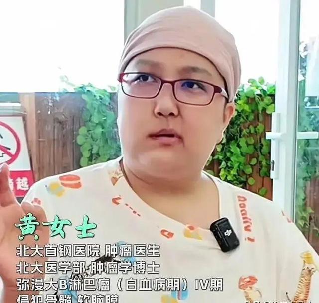 北大肿瘤博士癌症去世，最后遗嘱让人泪目，只要求儿子做好三件事