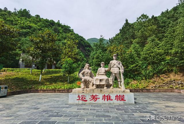 旬阳蜀小路，深山人未识（一）