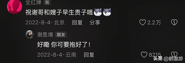 央视出面“打假”仅两周！全红婵曝光新身份，陈若琳的话应验了