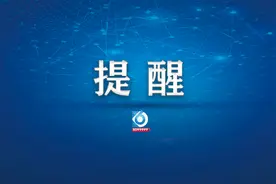 昆医大附一院2025年元旦节放假安排图片