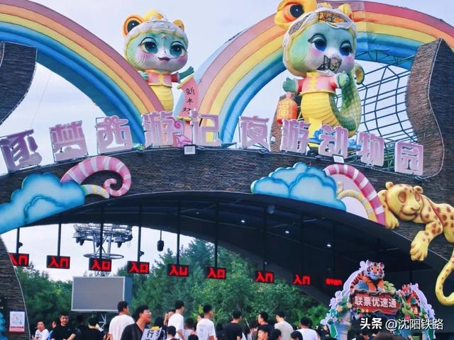 乘火车去旅游，这个地方千万别错过