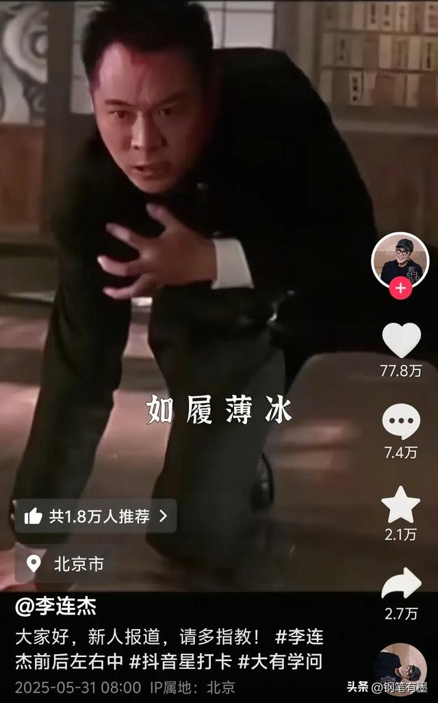 李连杰因病住院，面容憔悴，朋友第一时间打去电话，目前已无大碍